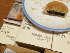 -陕拾叁(袁家村店)