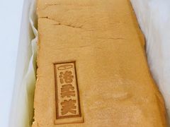 -洛柔芙(CBD万达店)