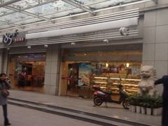 iphone_upload_pic-85度C(南京珠江华海店)