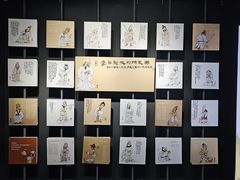 -马鞍山市博物馆