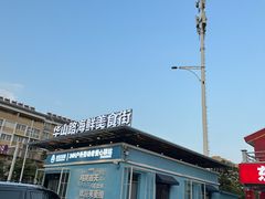 -柳柳饭店(华山中路店)