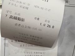 -宝园酒家(美林M·LIVE天地东座店)