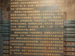 -哈尔滨规划展览馆