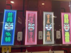 -日昌餐馆(亦庄店)