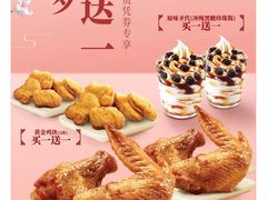 -肯德基(江门万达店)