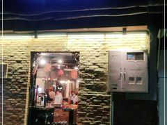 门面-肉串汪(月坛店)