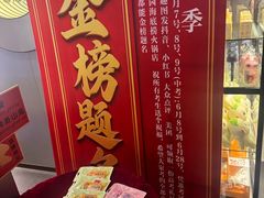 -海底捞火锅(创意园店)