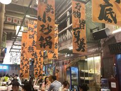 -文和友老长沙龙虾馆(化龙池店)