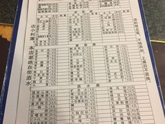 -邓莽子老火锅(中兴路总店)