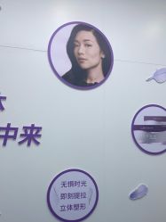 -杭州米兰柏羽医疗美容医院