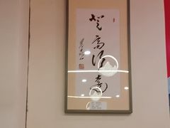 -晋阳春·山西菜·北京烤鸭(交大店)
