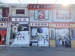 -汕头市小公园