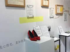 -上海外滩星空失恋减压馆(外滩旗舰馆)