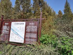 -宾湖农庄·农场特色(太湖龙之梦店)