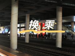 -南昌西站