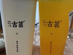 -古茗(临海五中店)