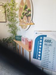-宝妈港湾·妙初产后恢复(西局店)