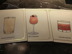 -LONG BAR 廊吧(外滩华尔道夫酒店)