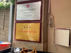 -魁盛居百年鲁菜馆(中林路店)