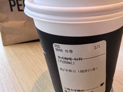 -Peet's Coffee皮爷咖啡(大学路店)