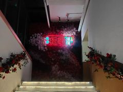 -长沙猫歌音乐餐厅(湖南女子大学店)