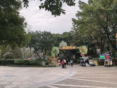 -成都欢乐谷