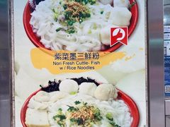 -文辉墨鱼丸大王(铜锣湾渣甸街总店)