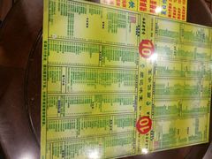 菜单-顺记冰室(宝华路店)