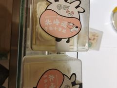 -匠造烘焙(联洋店)