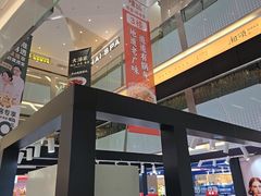 -福田卓悦INTOWN购物中心