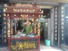 android_upload_pic-邵子牙·中华老字号(定安路店)