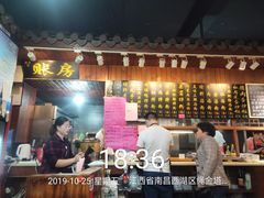 -老南昌粉面馆(绳金塔店)