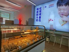 -红星前进面包牛奶公司(五道口购物中心店)