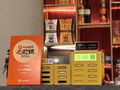 -状元楼(金溪路店)