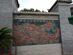 -阳台山自然风景区