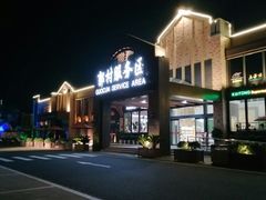 -中国石化江苏高速石油郭村服务区加油站