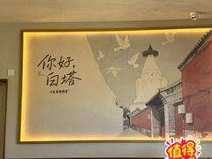 -华天二友居肉饼(宫门口店)
