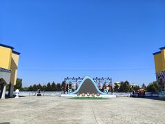 -长影世纪城