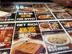 -文通冰室(东方宝泰店)