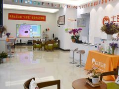 -土豆口腔(凤凰北总店)