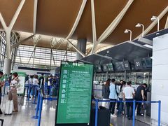 -上海浦东国际机场-T2航站楼