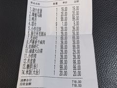 -金锅小厨(乐活街店)