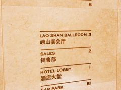 餐厅新名字还没有安装上墙-嘉年华大酒店琴湾-自助餐厅