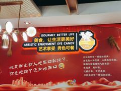 -新概念来凤鱼(璧山店)