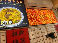 -明記茶餐廳(福田总店)