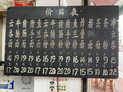 -海幢瑞芳饮食店