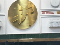 -阿金大白·上海菜馆(新天地店)