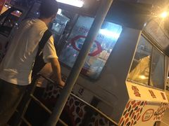 -富豪雪糕车流动点(尖沙咀店)