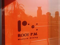 -璞渼咖啡 ROOF P.M. Café(浦东美术馆店)