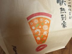 -必胜客(津塘店)